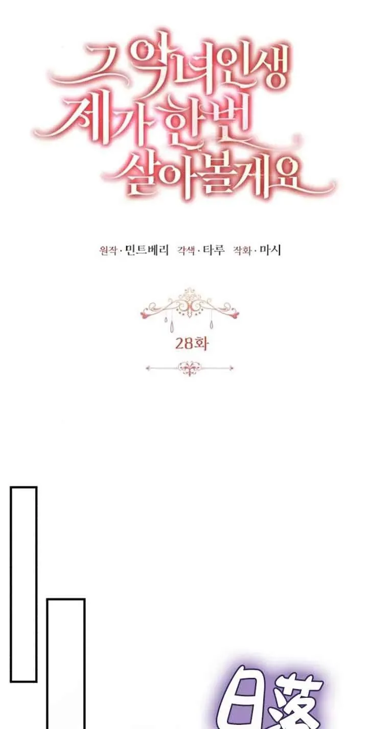 第28话32