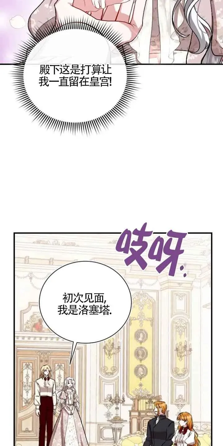 第28话76