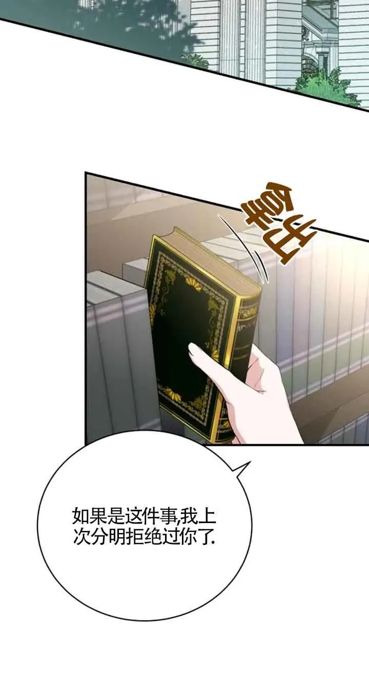 第15话17