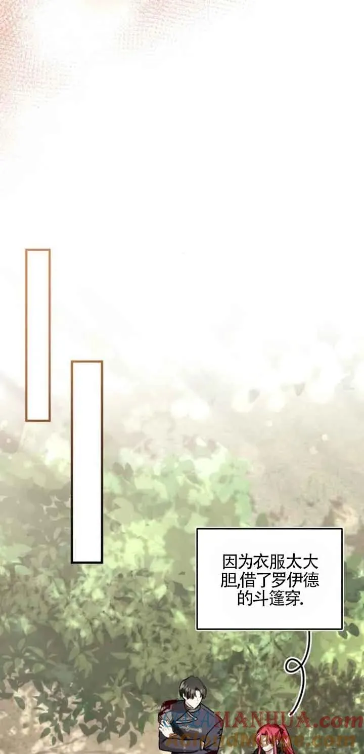 第26话45