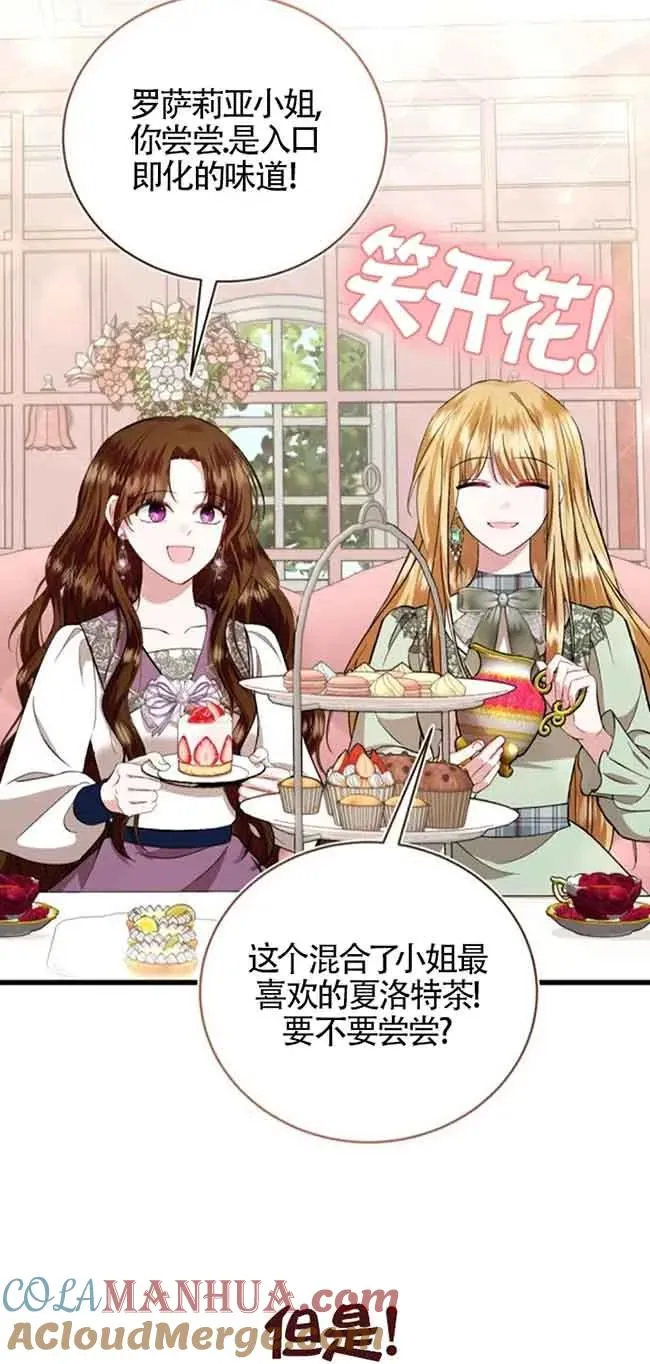 第29话24