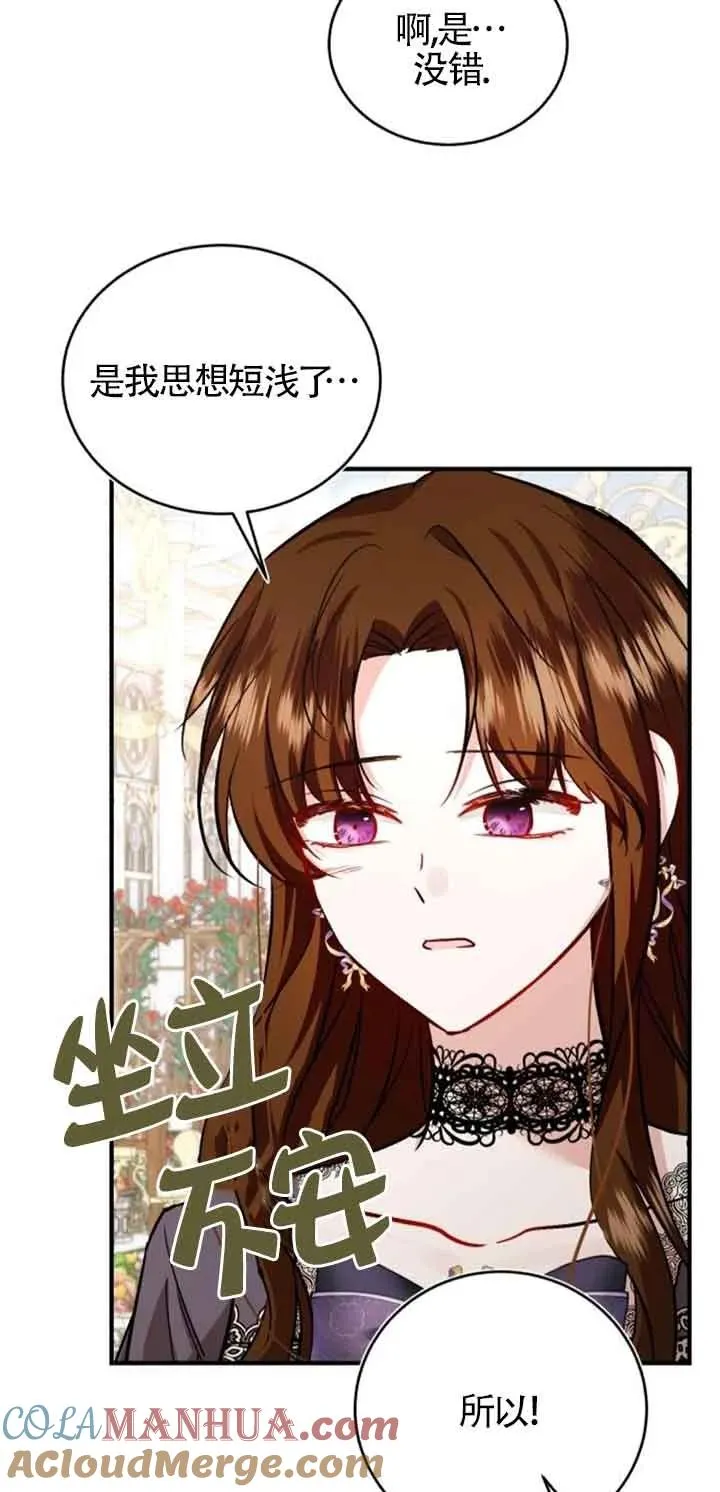 第34话42