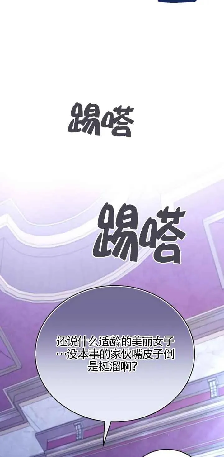 第21话2