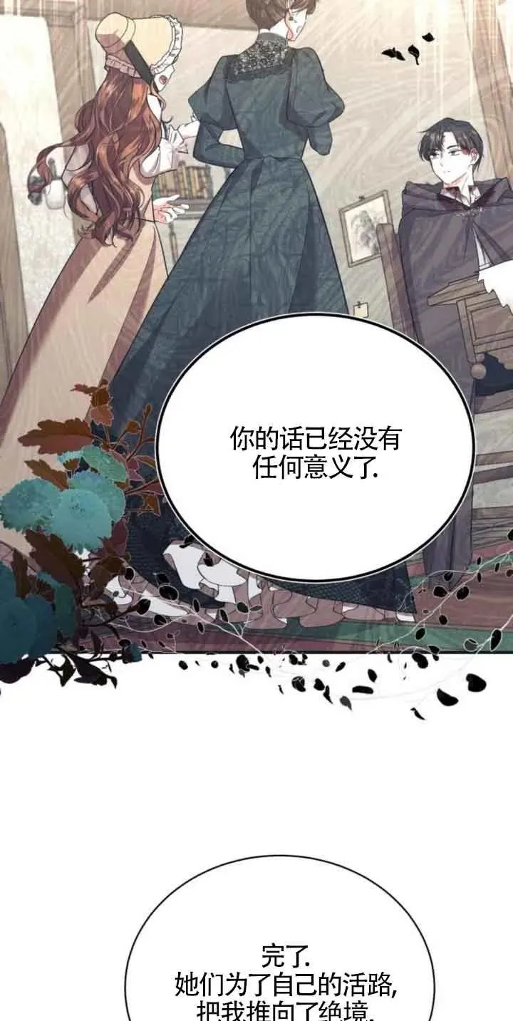 第18话34
