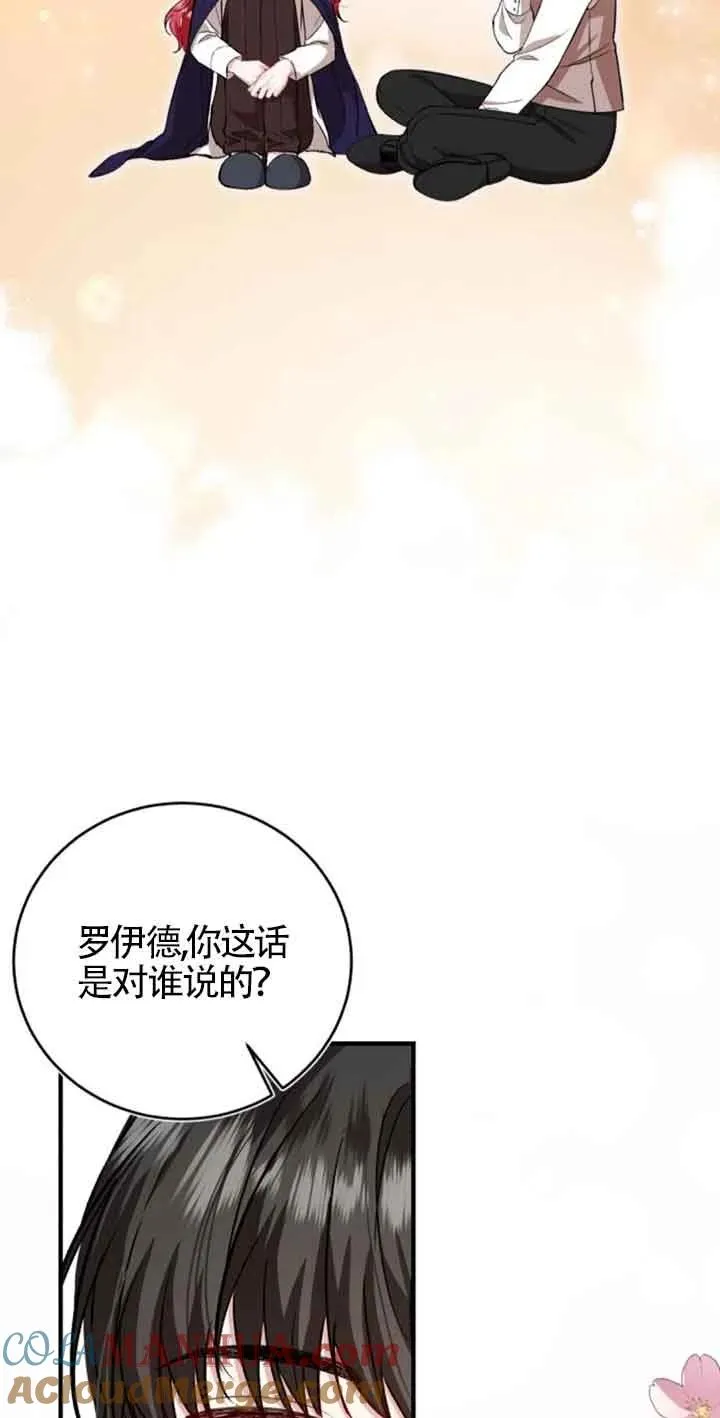 第33话33