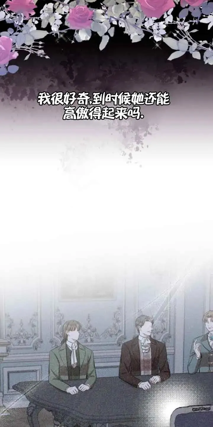 第19话25