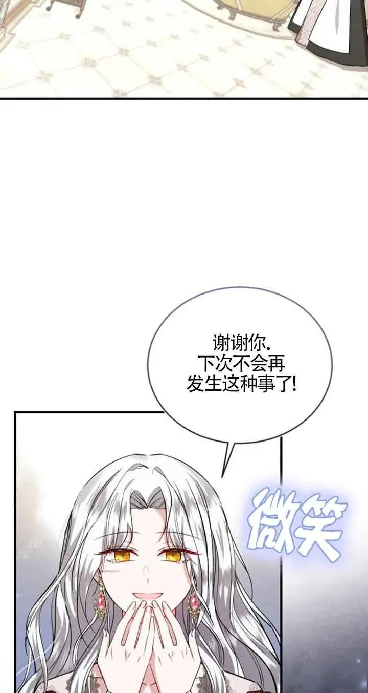 第31话13