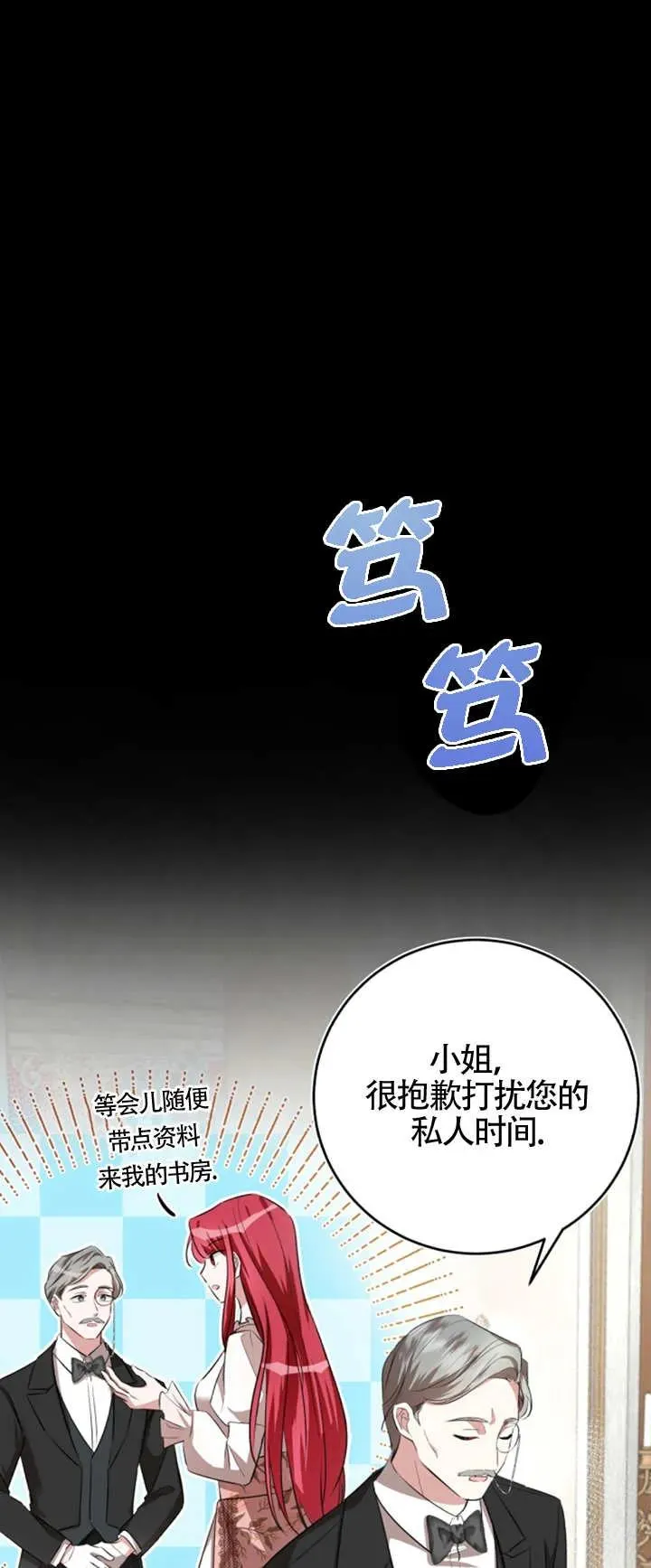 第07话11