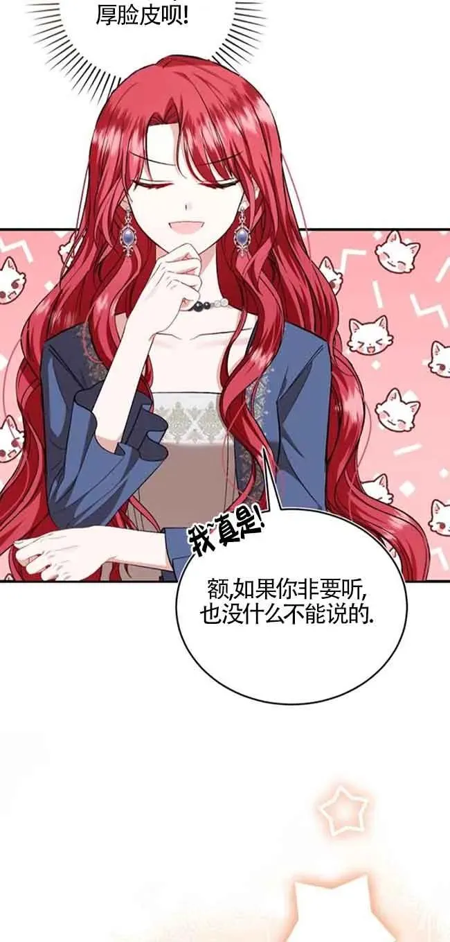 第38话29