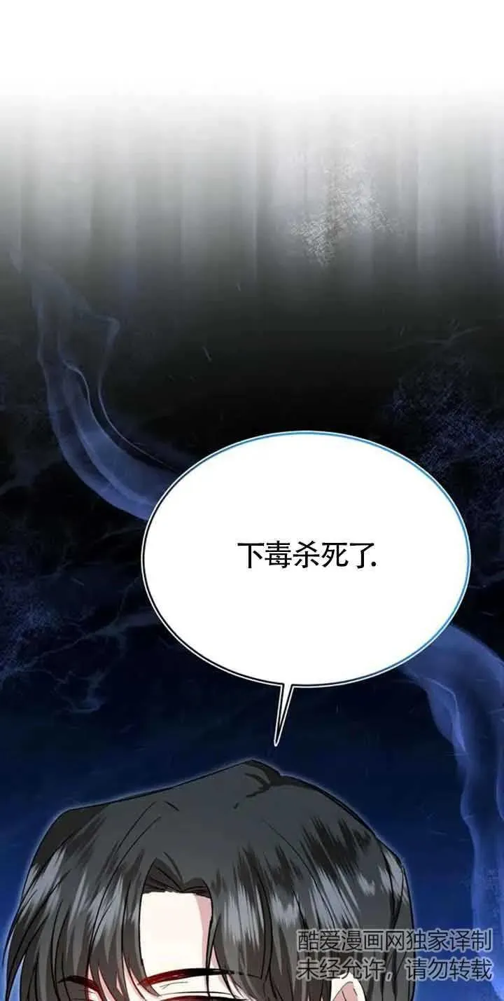 第23话74