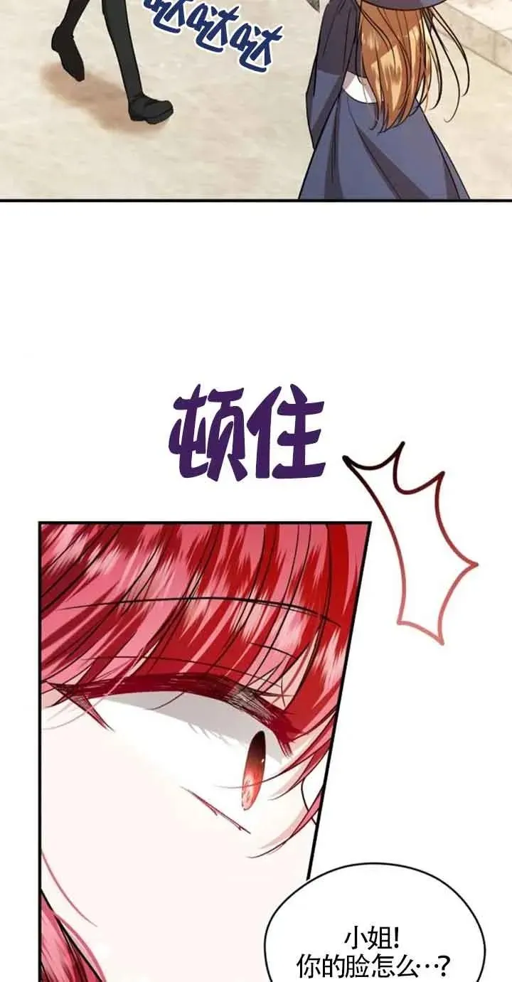 第24话11