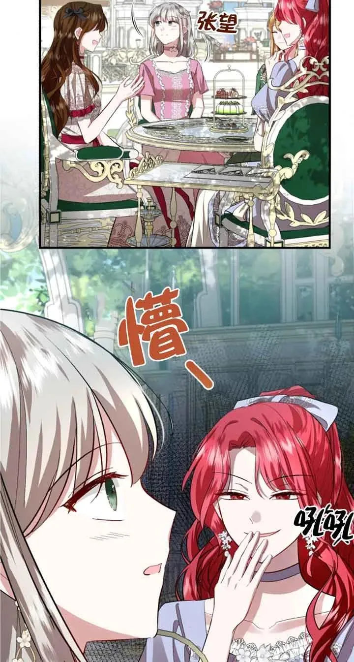 第09话6