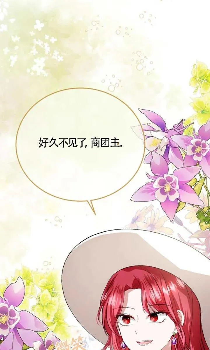 第14话52