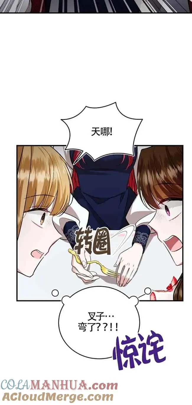 第29话33