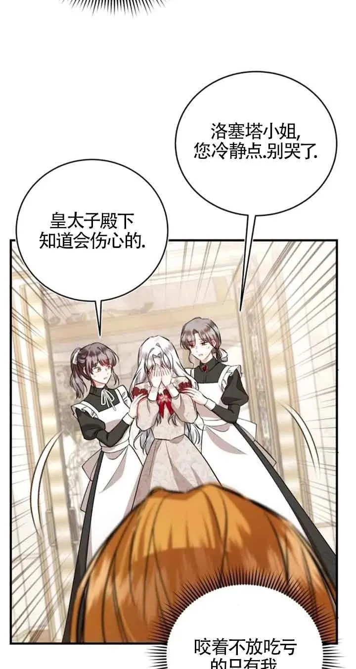 第31话11