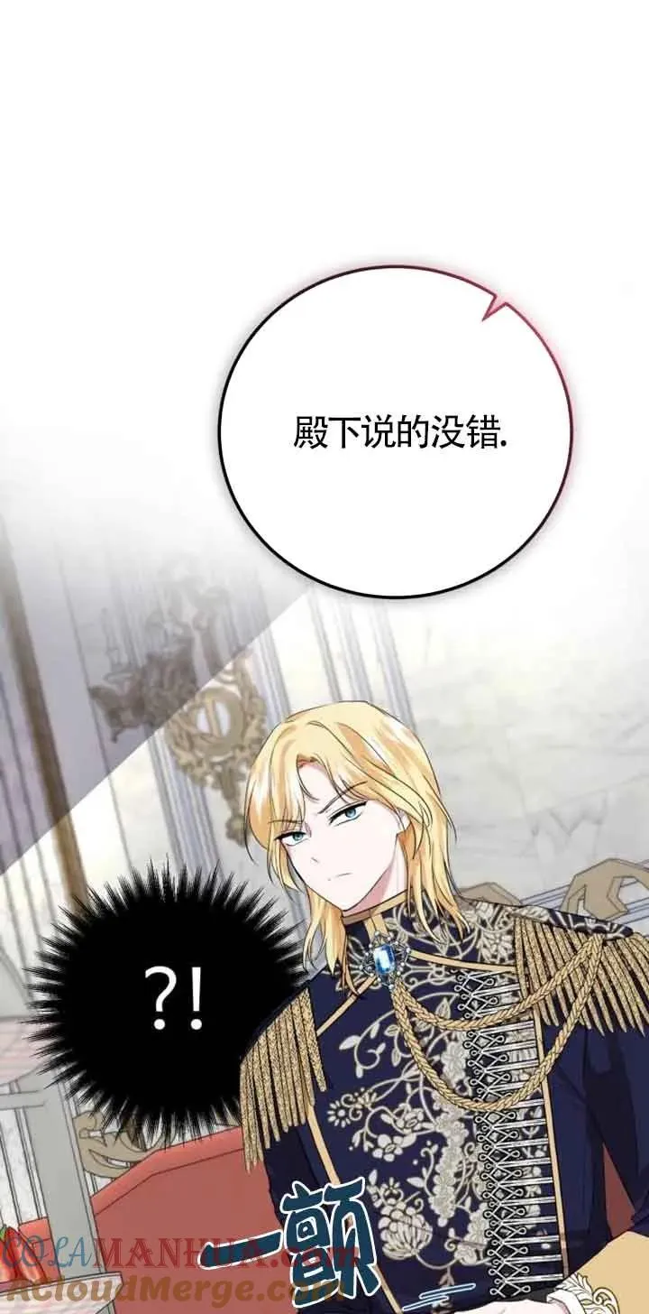 第03话120