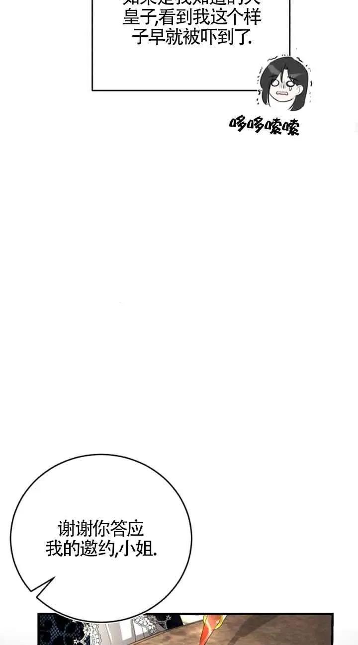 第05话32