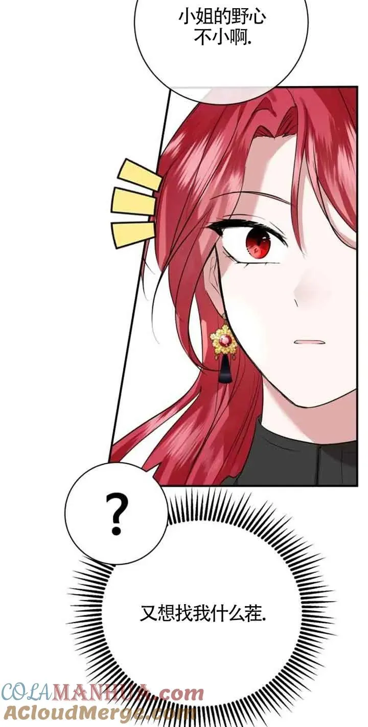 第03话112