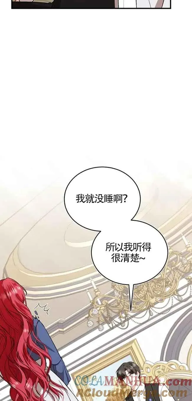 第38话27