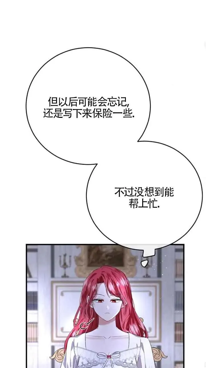 第04话77