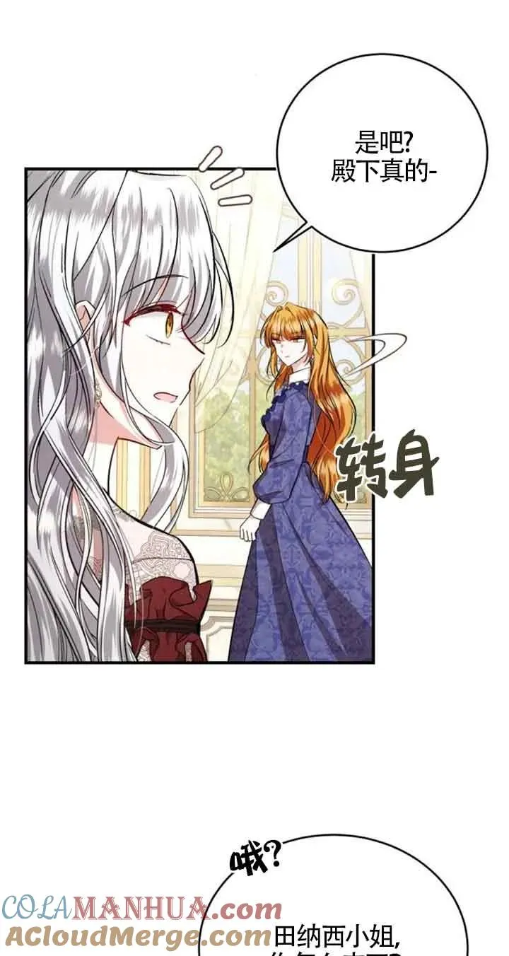 第31话6