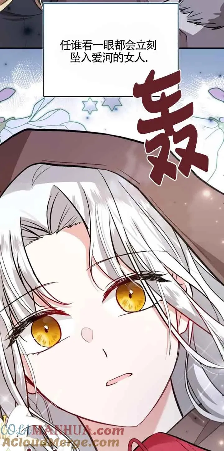 第27话27