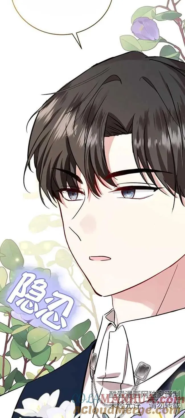 第27话78