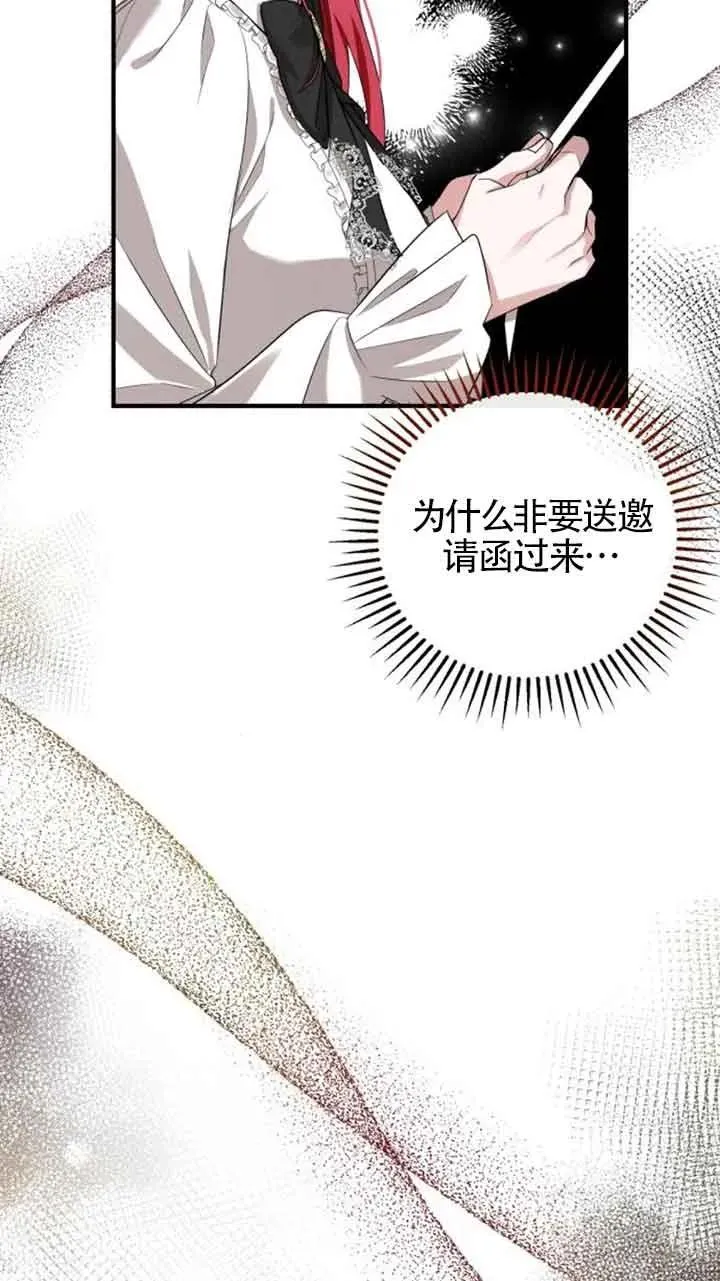 第04话73