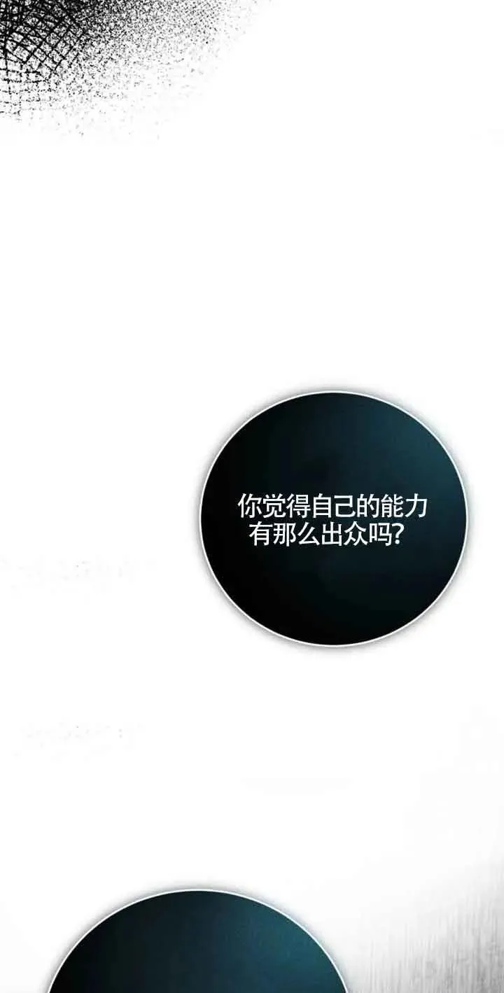 第03话115