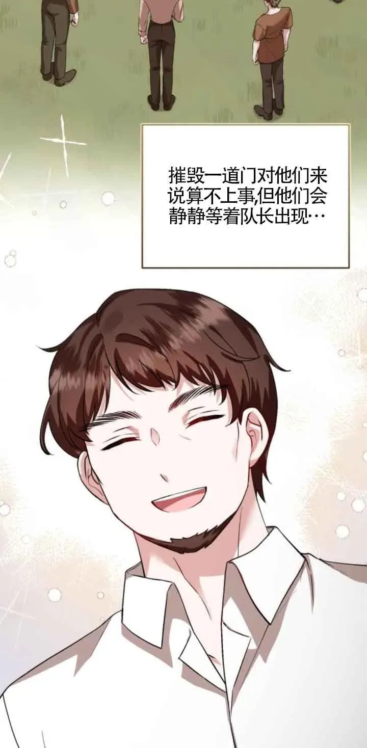 第43话4