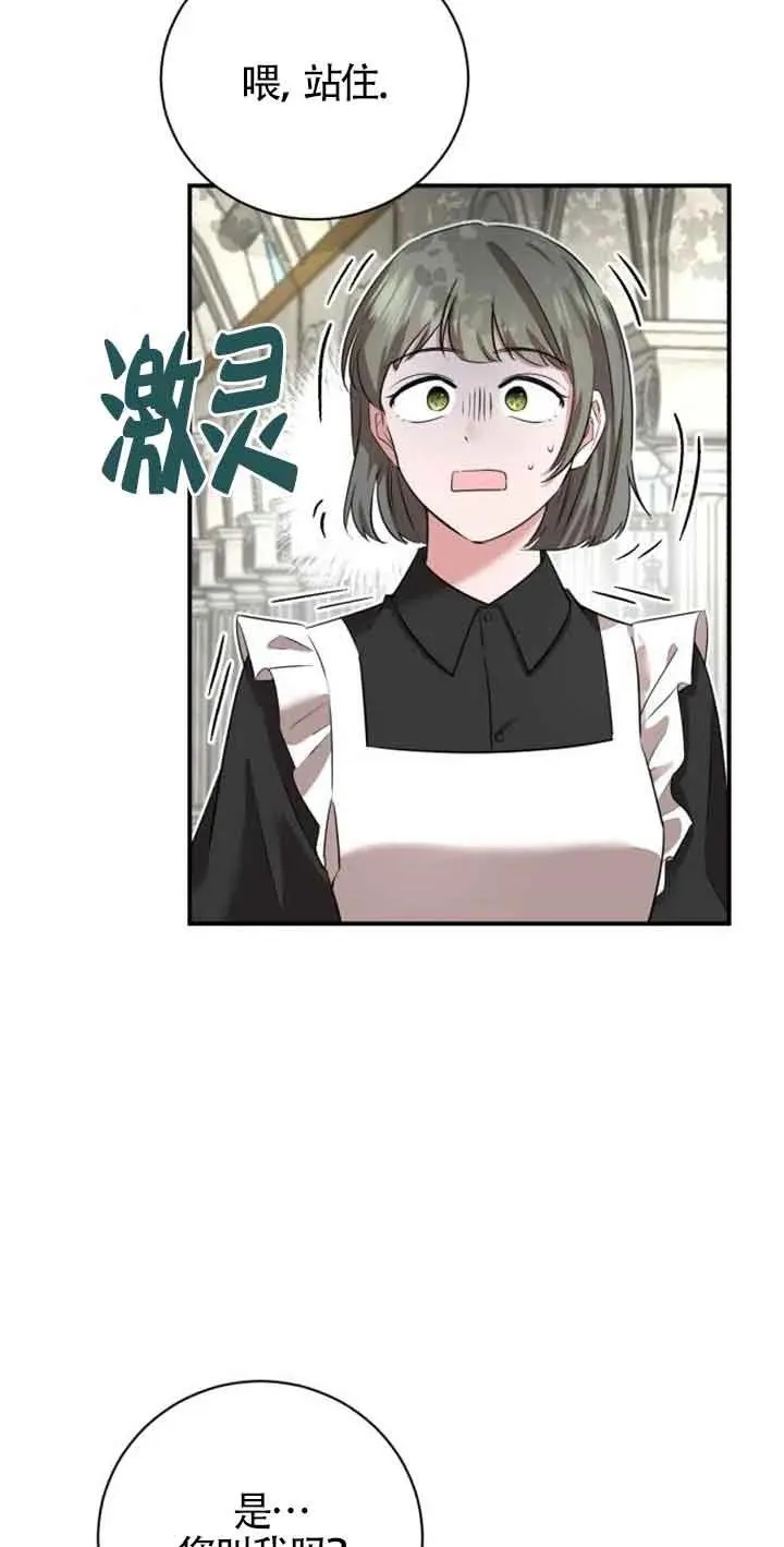 第03话33