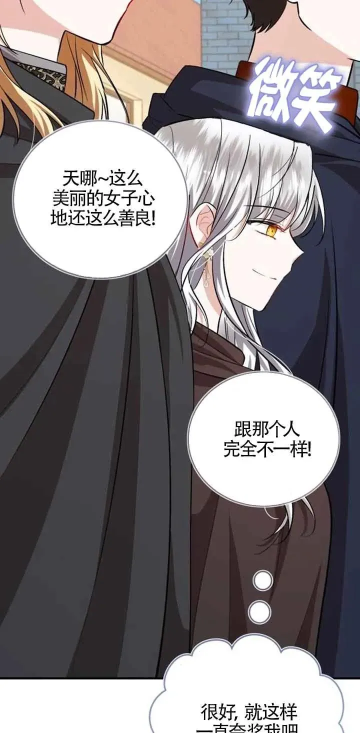 第35话50