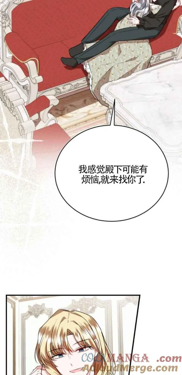 第45话51