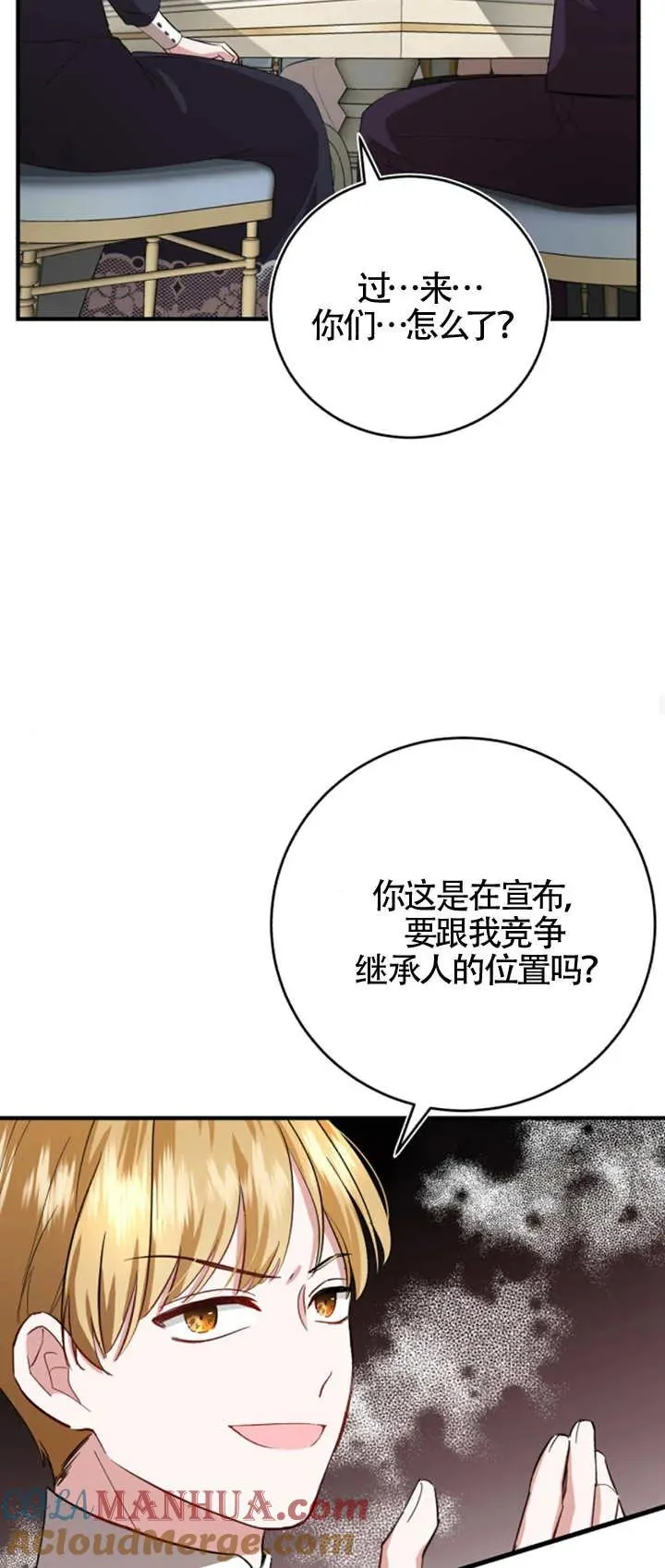 第07话51