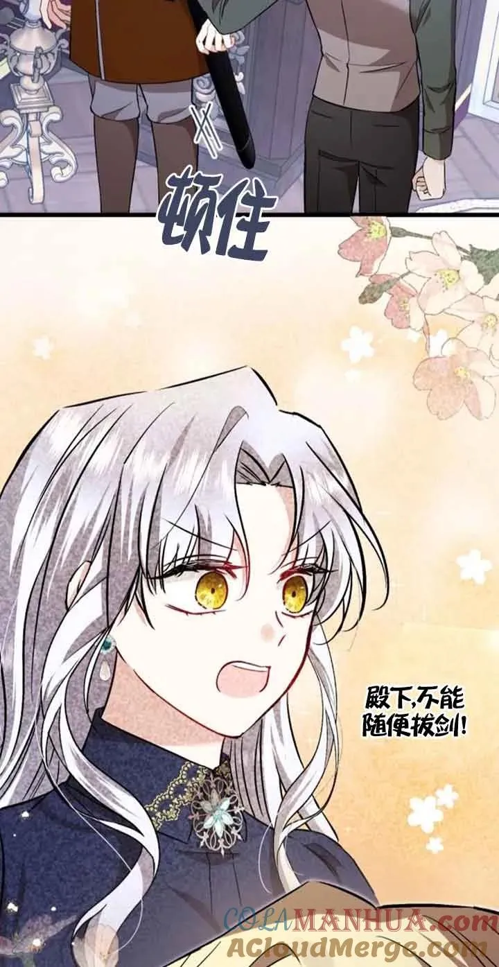 第38话9