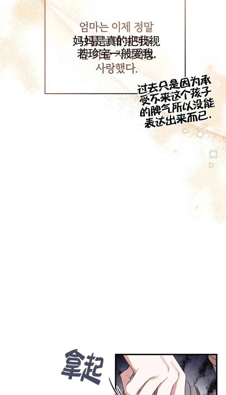 第05话7