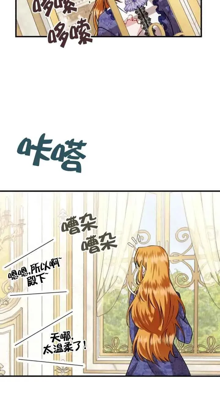第31话5