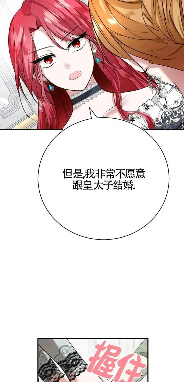 第02话7