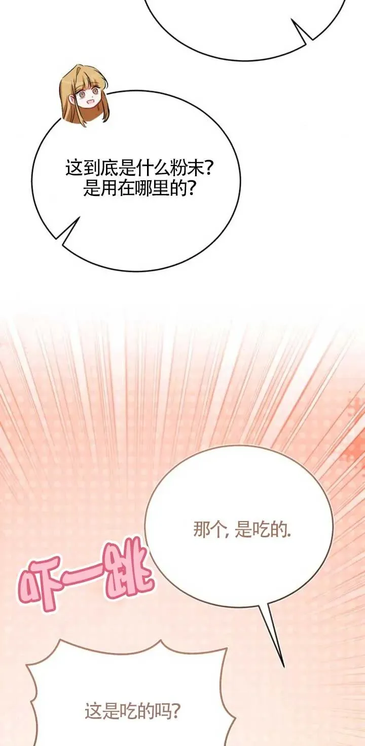 第42话8