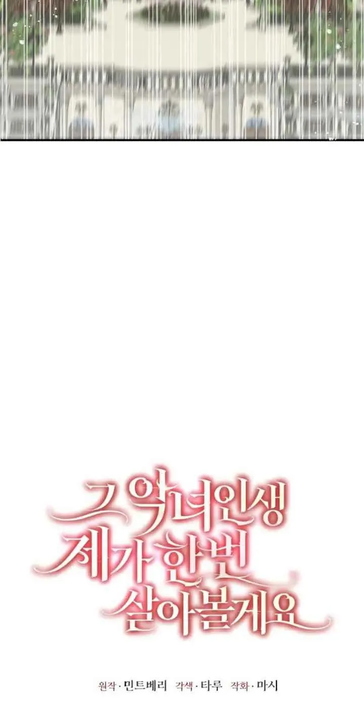 第03话23