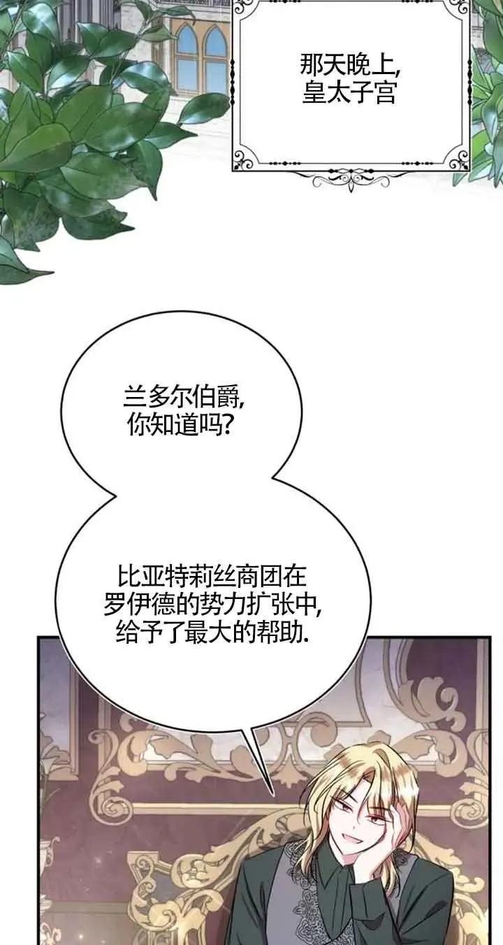 第37话71
