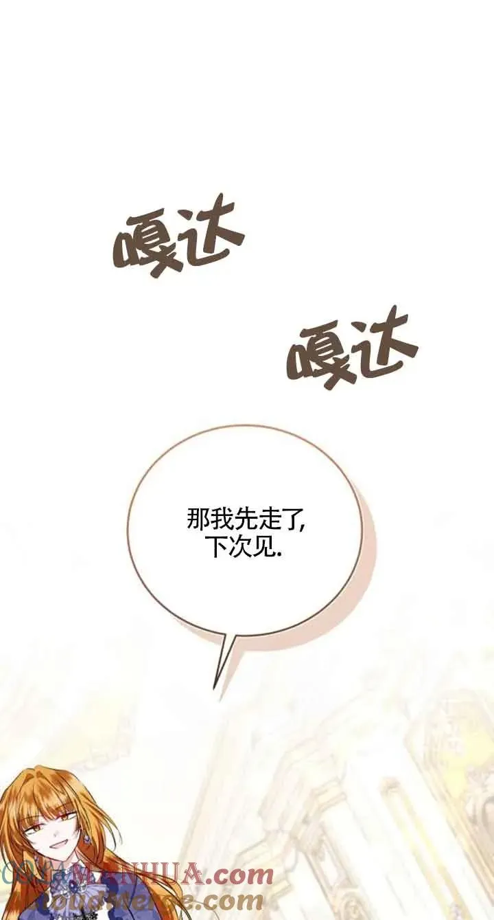 第31话60