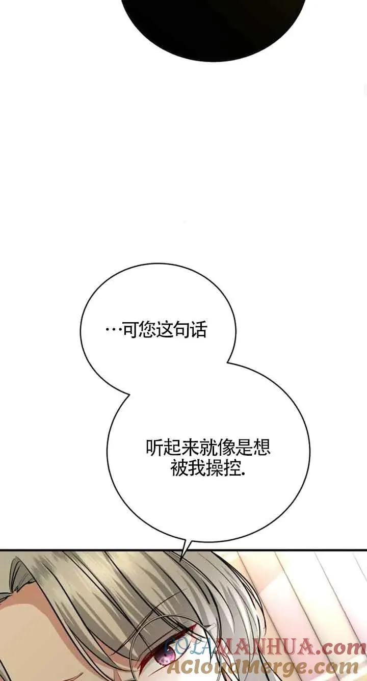第15话42