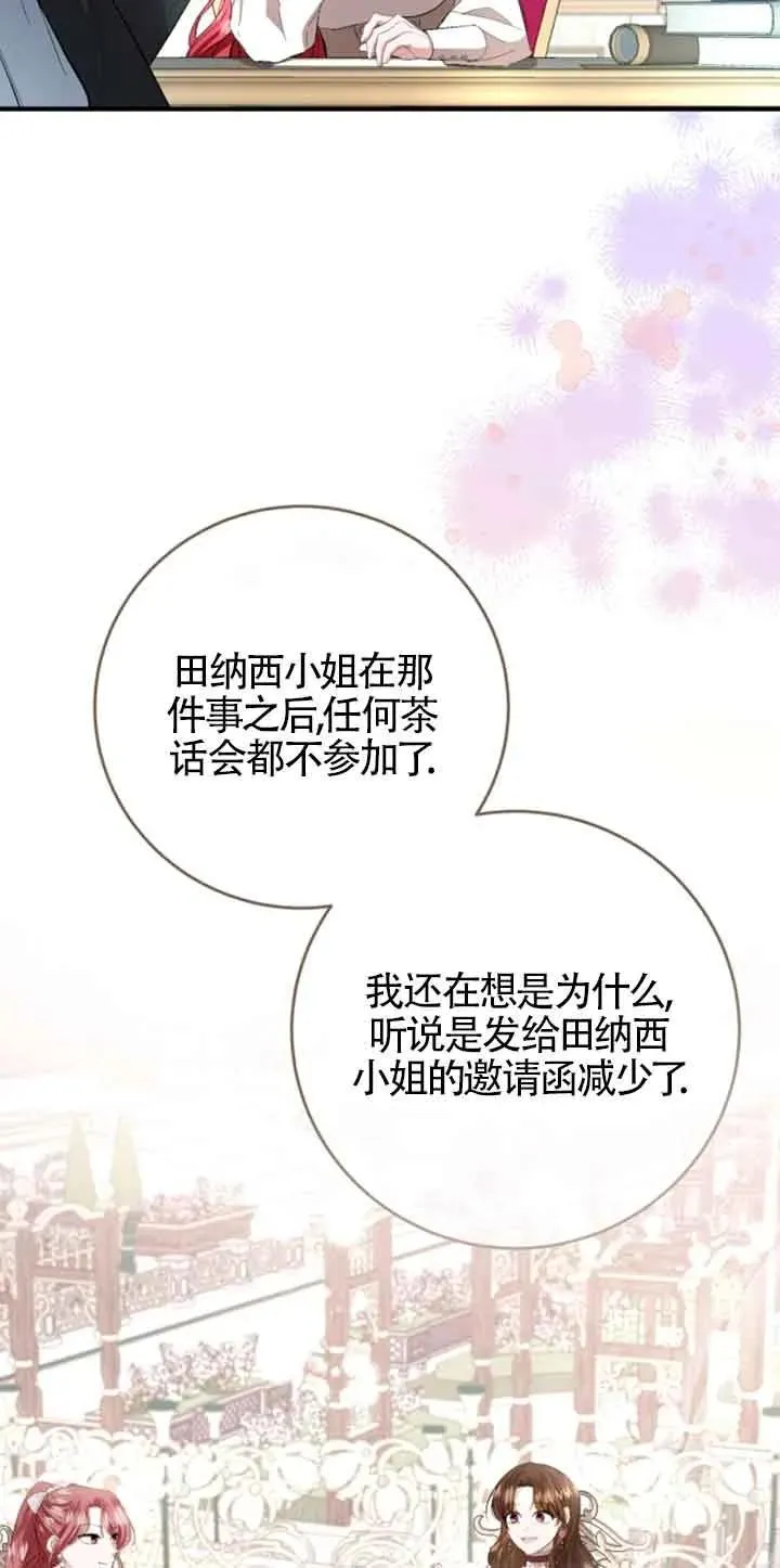 第11话55