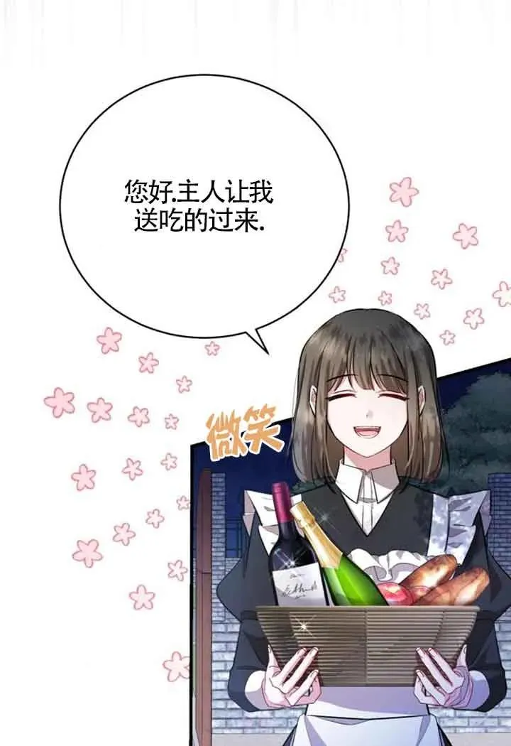 第15话80