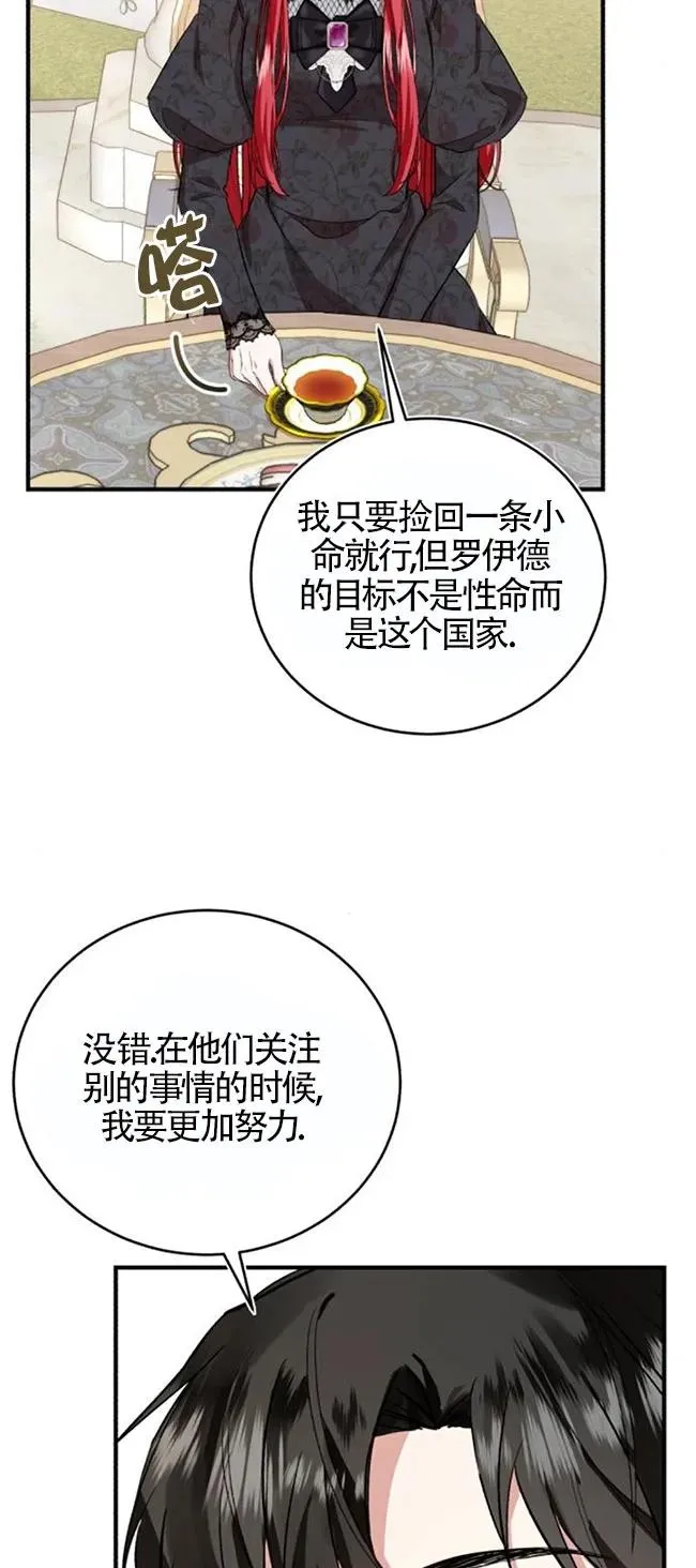 第27话70