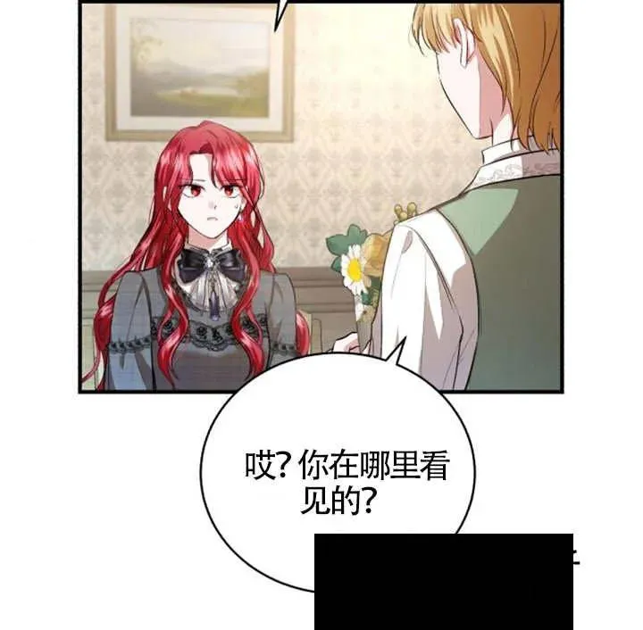 第14话80