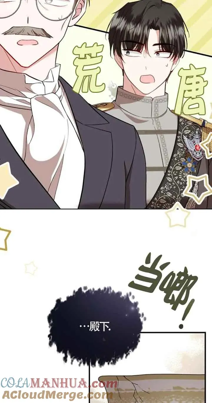 第40话15