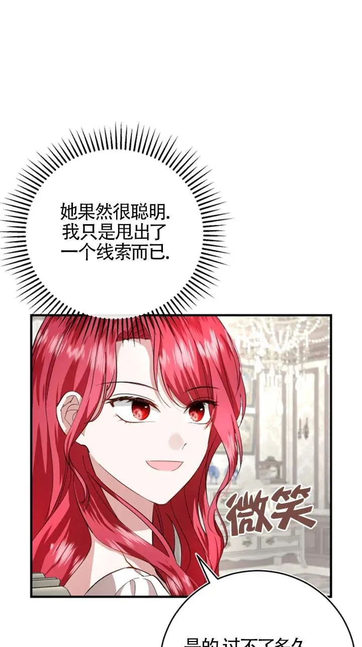 第08话40