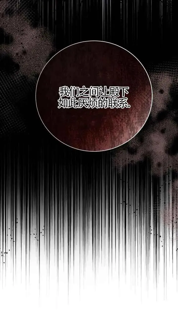 第04话14